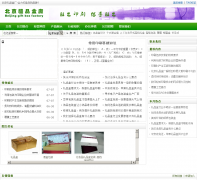 ������Ʒ�г�bjlphc.com