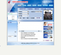 �й��������ս������޹�˾cejs-air.com