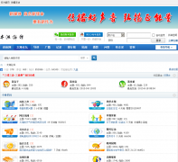 ̫����̳bbs.thx.gov.cn