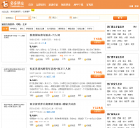 �ζ���ջ�õ����review.yododo.cn