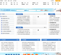 �����籣Ƶ��szsi.shenchuang.com