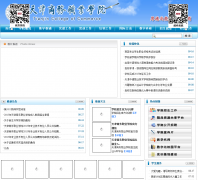 �������ְҵѧԺtifert.edu.cn