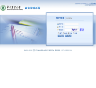 ����ũҵ��ѧ�������ϵͳjw.hzau.edu.cn