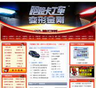 17173���ܿ�������������վpopkart.17173.com