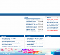 ���ͺ����еڶ���ѧhs2z.net