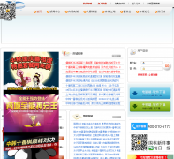 �ĳ�Χ����eweiqi.com