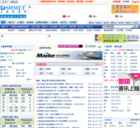 �Ϻ�������shmet.com