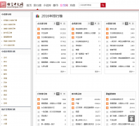 С˵���а�top.hengyan.com