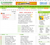 �й��Ÿ���Ϣ���Ÿ�԰����Ŀnews.chinaxinge.com