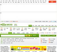 ���ݷ���������hz.fccs.com