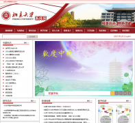 ������ѧ������pkunews.pku.edu.cn