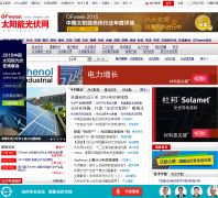 OFweek̫���ܹ���� solar.ofweek.com