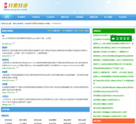 ��վ����Ŀ¼wzyws.com