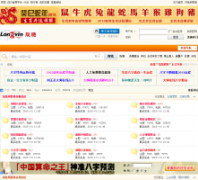 ����������̳longyin.net