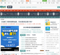 �¶�������ѧƵ��goabroad.xdf.cn