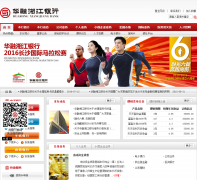 �����潭����www.hrxjbank.com.cn