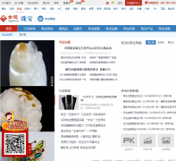 ��Ͷ�鱦��zhubao.cngold.org