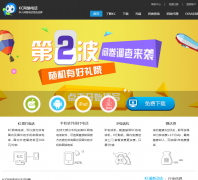 KC����绰keepc.com