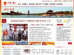 �й����ahys.gov.cn