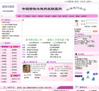 ��΢������chinazwds.org