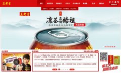 ���ϼ�����Ʒ�ƹ���brand.wljhealth.com