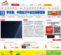 ����jinbaonet.com