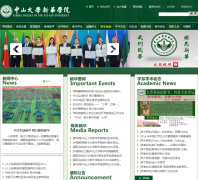 ��ɽ��ѧ�»�ѧԺxh.sysu.edu.cn