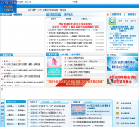 ���ս���ec.js.edu.cn