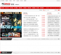 ̫ƽ����Ϸ����Ϸ��̳bbs.pcgames.com.cn