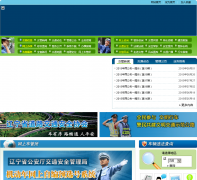 ����������ͨ������Ϣ��lnjj.gov.cn