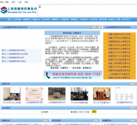 �Ϻ���ҫ��ʦ������haiyaolaw.com