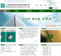 ��������kexinbiotech.com