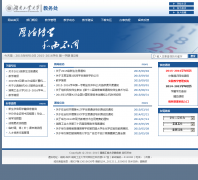 ���Ϲ�ҵ��ѧ����jwc.hut.edu.cn