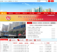 ��ɳ���Ż���վcsx.gov.cn