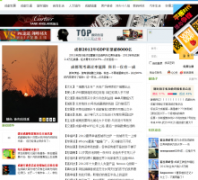 ��ɶ�chengtu.com