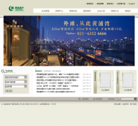 �̳Ƿ��ز��������޹�˾chinagreentown.com