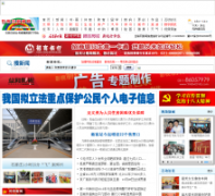 ʯ��ׯ������sjzdaily.com.cn