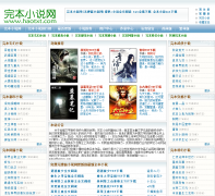 �걾С˵��haotxt.com