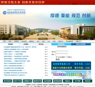 �Ͼ���Ϣְҵ����ѧԺnjcit.cn