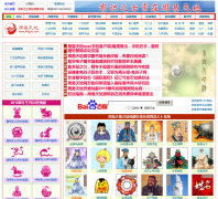 ������� 64gua.com