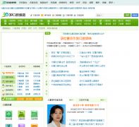 39��ǻ����mouth.39.net