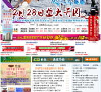 ������Ϣ��jiaonan.net