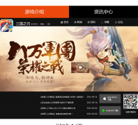 ����֮�йٷ���վsgzr.qq.com