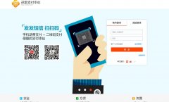 Ѹ��֧������pay.xunlei.com