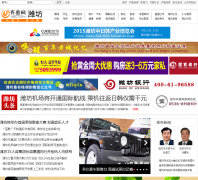 Ϋ����³��weifang.iqilu.com