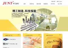 ���쳬Ӳwww.juntec.com