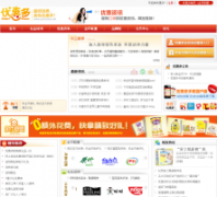 �Żݶ�youhuiduo.net