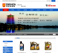 �ۺ����͹ٷ���վdehol.com.cn