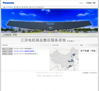 ������ �й�cn.sanyo.com