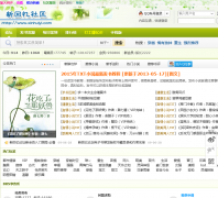 �»�������xinhuiyi.com